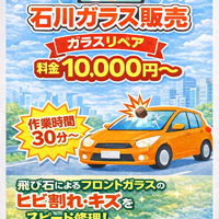 画像540