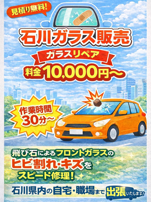 画像540
