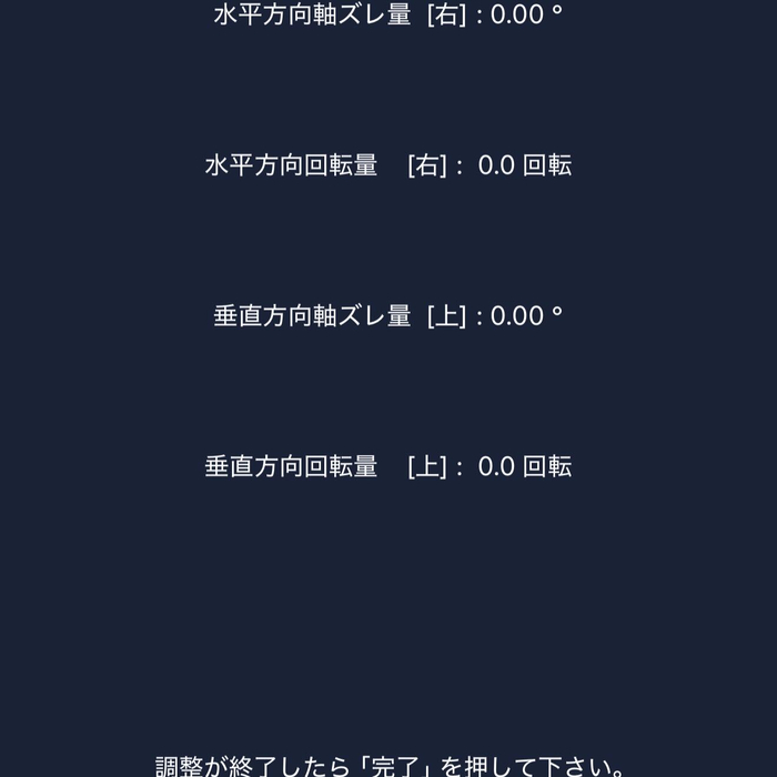 画像882
